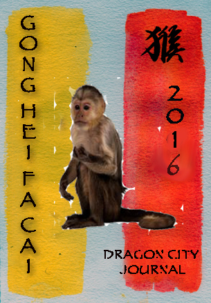 2016gonghei-final