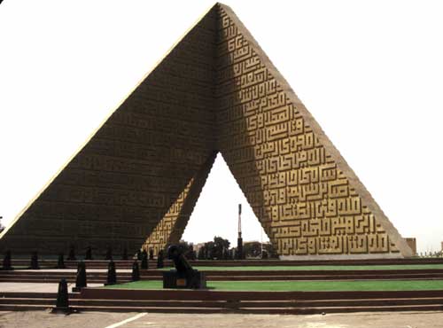 The Tomb of Anwar Sadat, Cairo  ©1991, James A. Clapp